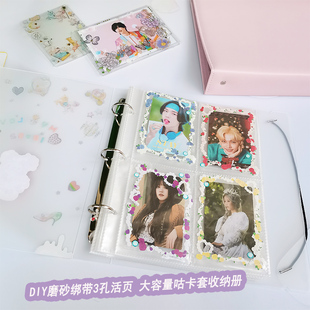 大A5宽版3孔活页透明磨砂绑带外壳DIY封面B8硬卡套3/4/6寸收纳册