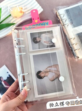 A6 6孔纯透明PVC双扣翻盖卡册活页本拍立得方形宽幅票据收纳相簿