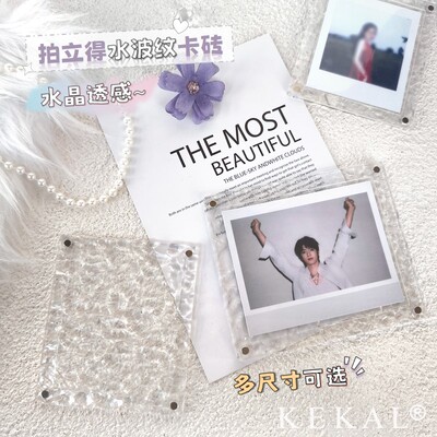 KEKAL水波纹卡砖吸墙摆台两用