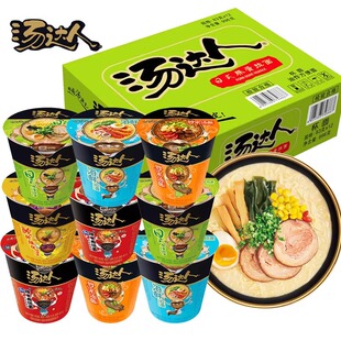 统一汤达人方便面12杯整箱桶装泡面日式豚骨拉面宿舍速食小杯面