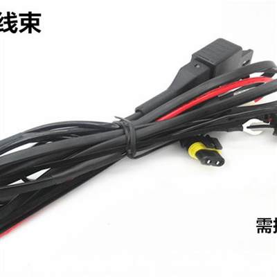 12V35W55WHID氙气大灯线组控制器q5 双光透镜海5 H4变光专用线束