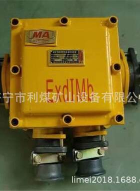 防爆三通BHD2-40/660（380）-3T矿用隔爆型低压电缆接线盒