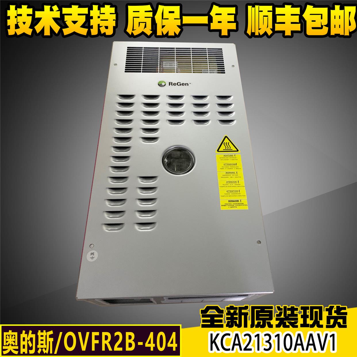 奥的斯变频器OVFR02B-404 KDA/KCA21310AAV1_CAP全新原装现货CAH