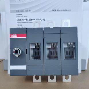 ABB隔离开关OT160EV03P柜门操作可见断点隔离 含加长杆及操作手柄