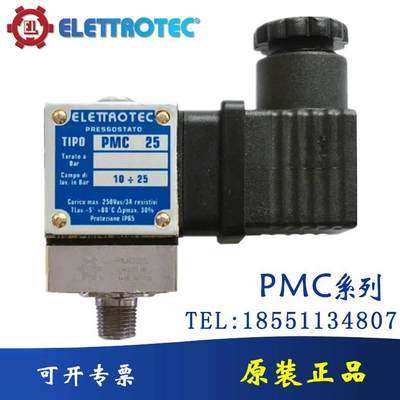 ELETTROTEC伊莱科压力开关PMC5/2/10/80PSM10R18/PPC150/300PPCF