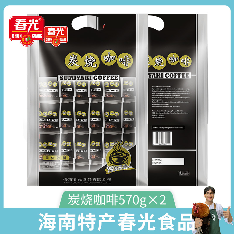 海南特产三合一速溶春光炭烧咖啡粉570g冲饮特浓拿铁咖啡味碳烧味 咖啡/麦片/冲饮 速溶咖啡 原图主图