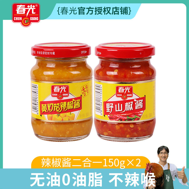 海南特产春光食品野山椒150克X2瓶装小米椒剁椒调味品蒜蓉辣椒酱