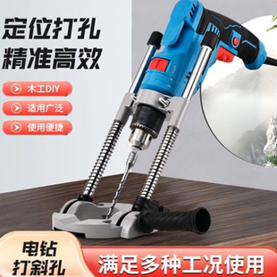 高精度家用小型手电钻改微型台钻升降多功能固定万用支架夹头配件