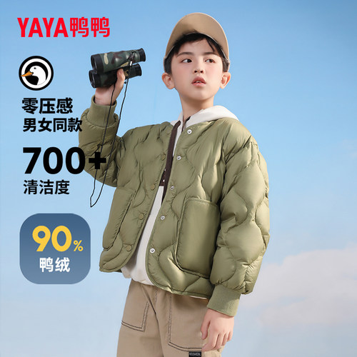 鸭鸭儿童加厚短款轻羽绒内胆保暖