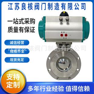 Q671F-16P气动薄型对夹球阀 意式不锈钢304铸钢高平台球阀