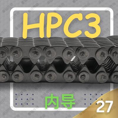 【现货】HPC325/QLP425内导17片宽27哈瓦型齿形链条工业自动化