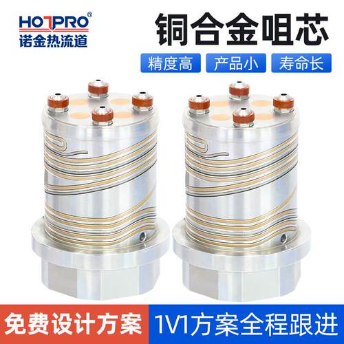 注塑模具多头咀热流道系统进胶高精密产品一嘴多头热流道厂家