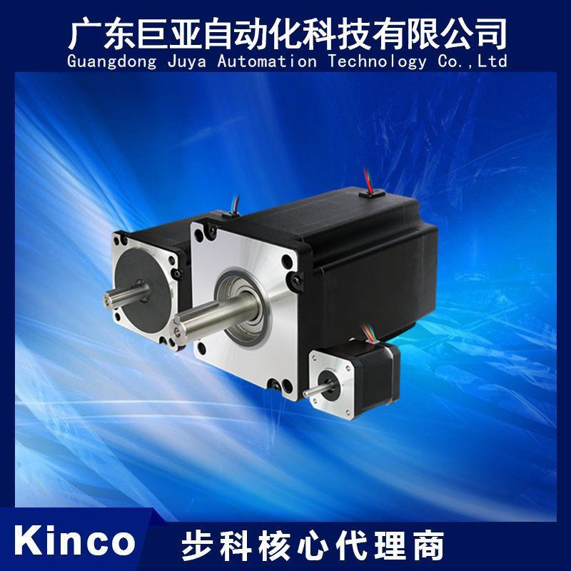供应两相步进电机 2S57Q-25B2+2CM560Kinco步进电机