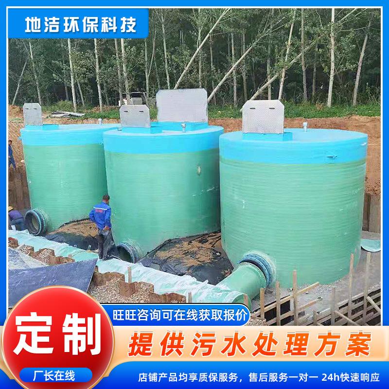 玻璃钢泵站污水处理设备 雨水收集智能泵站厂家直供 环保