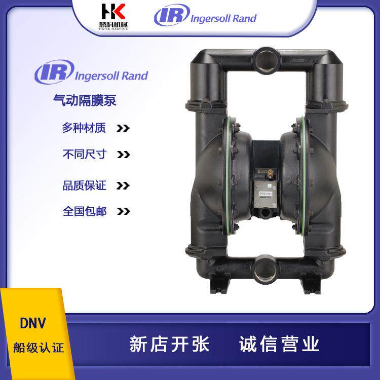 ARO666320-EEB泥浆泵污水泵压滤泵陶瓷泵矿用泵