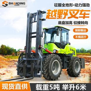 液压升降货叉内燃式 搬运车工地用5吨柴油叉车四驱吨越野铲车