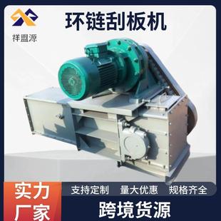 FU270刮板机碳钢不锈钢爬坡输送机环链板链水平输送上料机