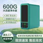 净水器家用厨下式 RO反渗透自来水过滤器大流量600G纯水机智能