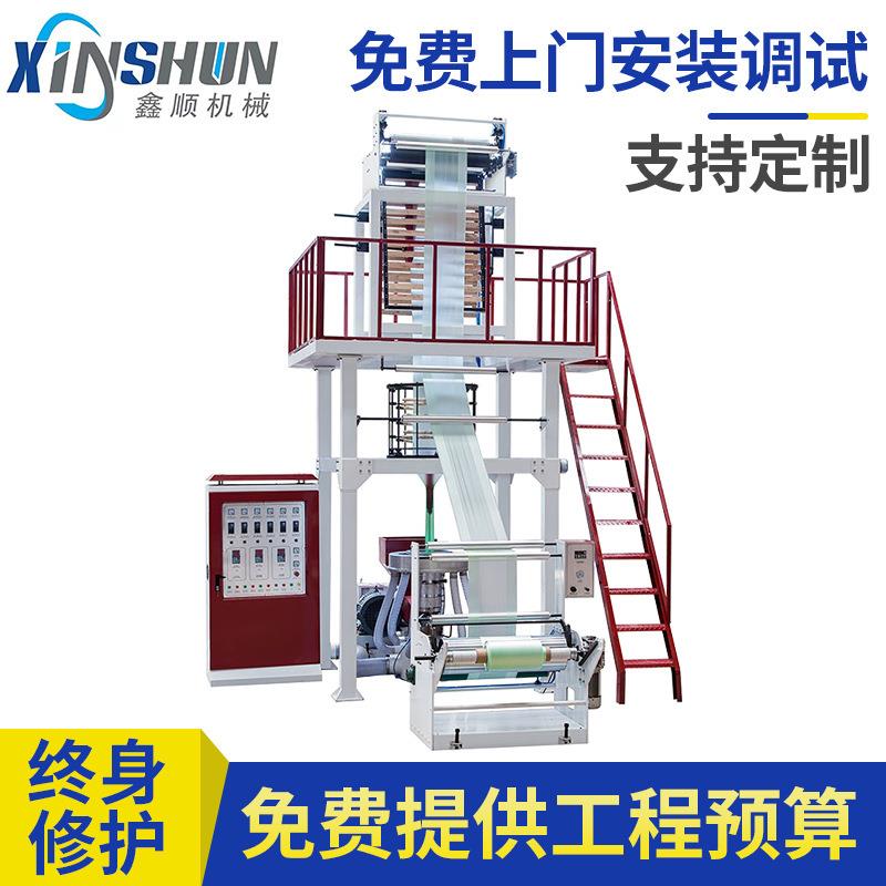 高低压聚乙稀吹膜机纱布包装薄膜吹膜机塑料尼龙垃圾袋降解吹膜机