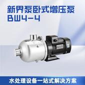 水泵BW不锈钢多级离心泵卧式 管道增压泵工业商用高扬程循环泵