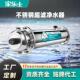 定制不锈钢超滤净水器家用大流量自来水井水中央过滤器超滤净水机