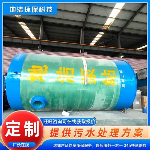 现货供应 一体化泵站 地埋式玻璃钢污水雨水智能提升一体泵站