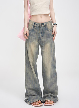 RNBN美式复古设计感竖条纹黄泥牛仔裤女小个子高街休闲直筒阔腿裤