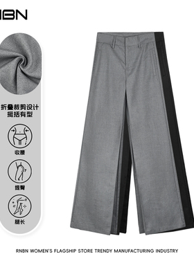 RNBN新款宽松垂感显瘦休闲裤阔腿直筒高级感百搭西装裤拖地长裤女