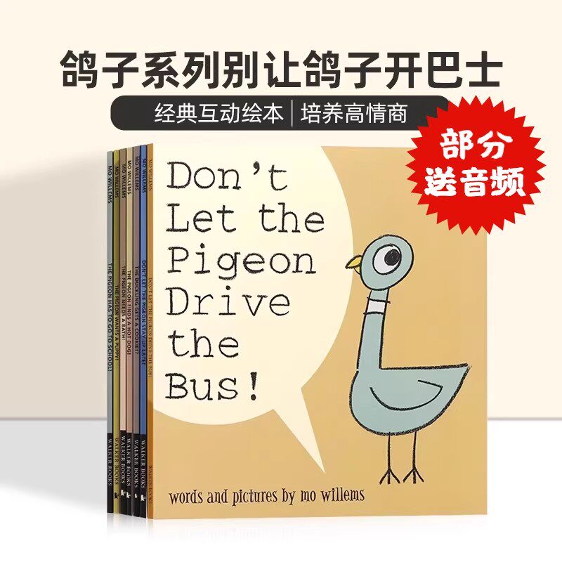 The Pigeon鸽子系列别让鸽子开巴士 英文原版 Don't Let the Pigeon Series 7册组合凯迪克银奖盖泽尔奖章绘本 Mo Willems