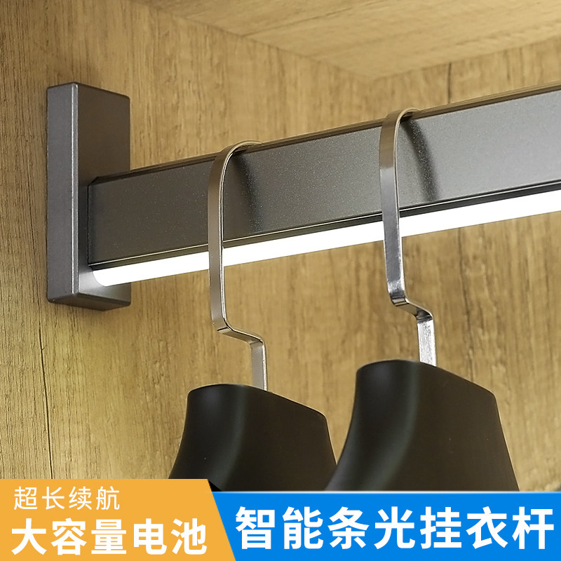 智能LED人体感应挂衣杆充电衣杆带灯吊装侧装衣柜横杆衣通杆家用