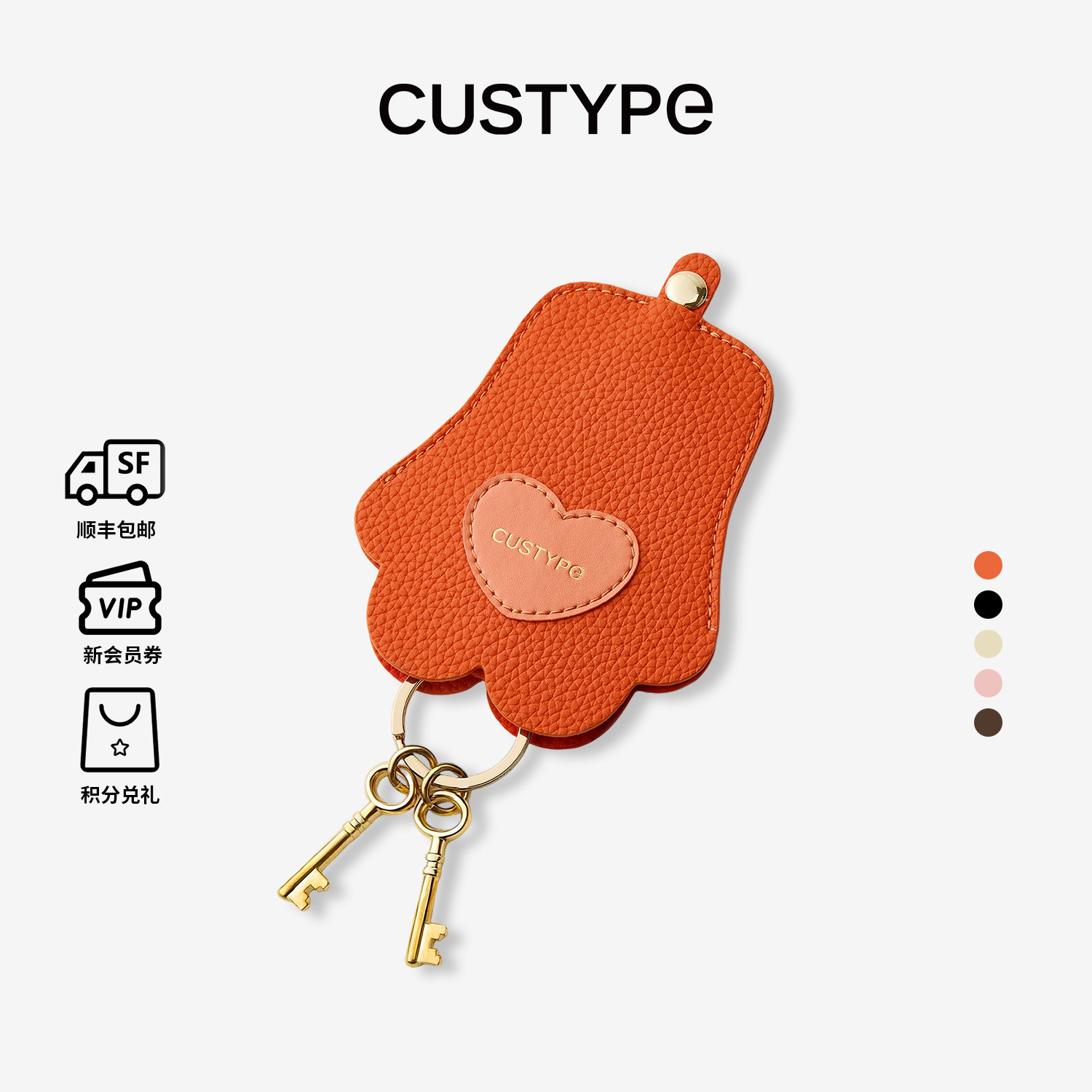 【轻奢高档】CUSTYPE猫爪钥匙包图片