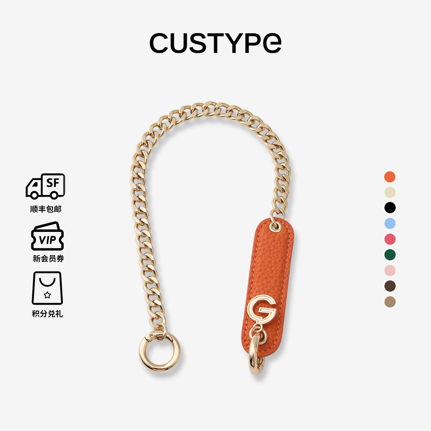 CUSTYPE手机壳链2026新款可拆卸夹片扣环挂链多功能腕带绳包包链钥匙扣挂件手腕链轻奢高级感个性复古diy链子