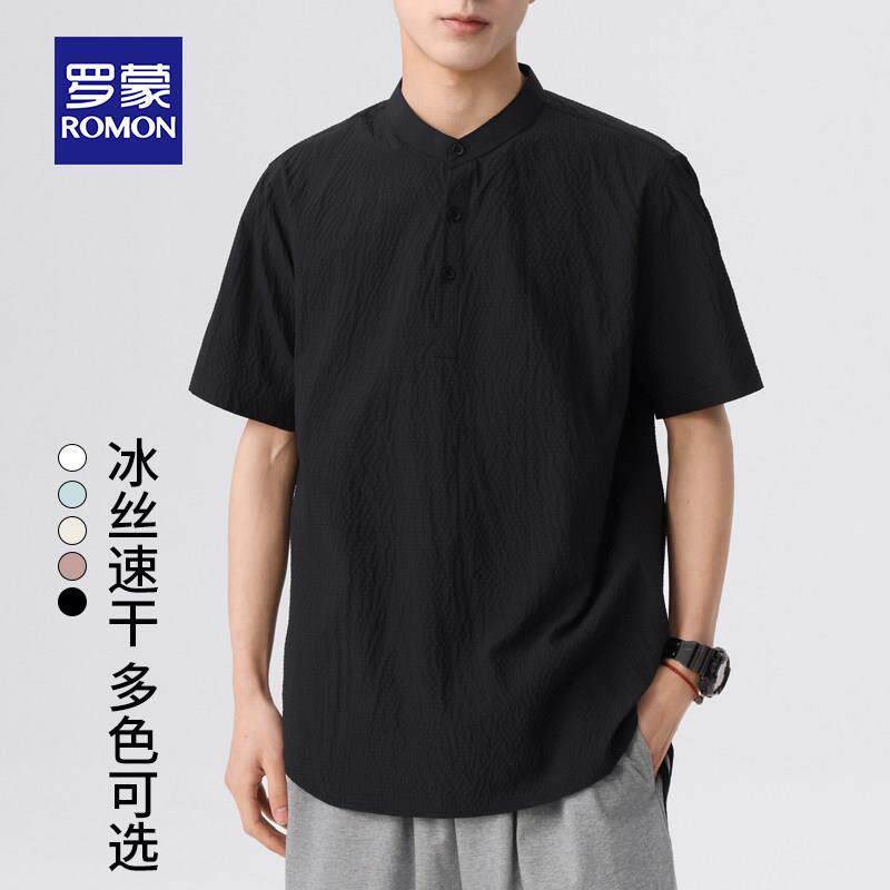 罗蒙立领短袖衬衫男士2025新款夏季薄款休闲纯色垂感上衣宽松半袖