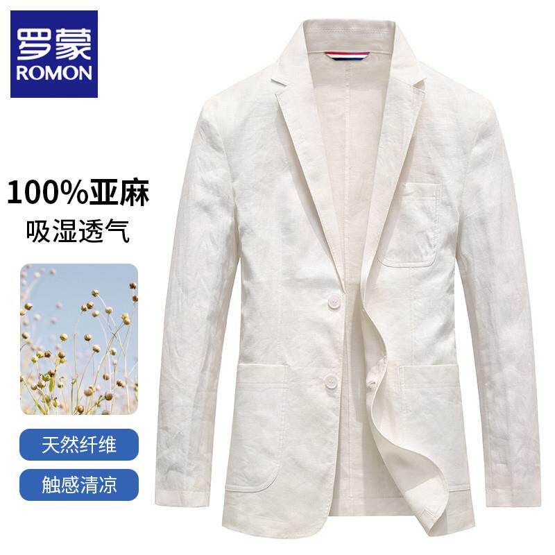 罗蒙亚麻西装男夏季薄款休闲高级感外套轻薄韩版白色防晒夏天棉麻