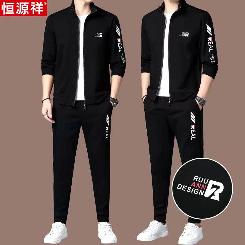 恒源祥高档大牌桑蚕丝男士休闲运动服套装男款轻奢气质名牌三件套怎么样,好用不?