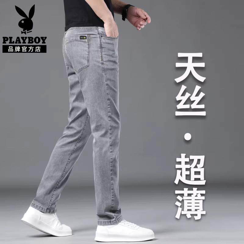 花花公子夏季超薄牛仔裤男款2026新款修身弹力小脚直筒裤男士裤子