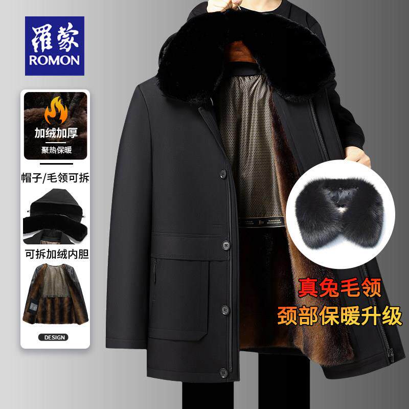 【兔毛毛领+内胆可拆卸】罗蒙冬季加绒加厚棉衣外套男士棉服棉袄