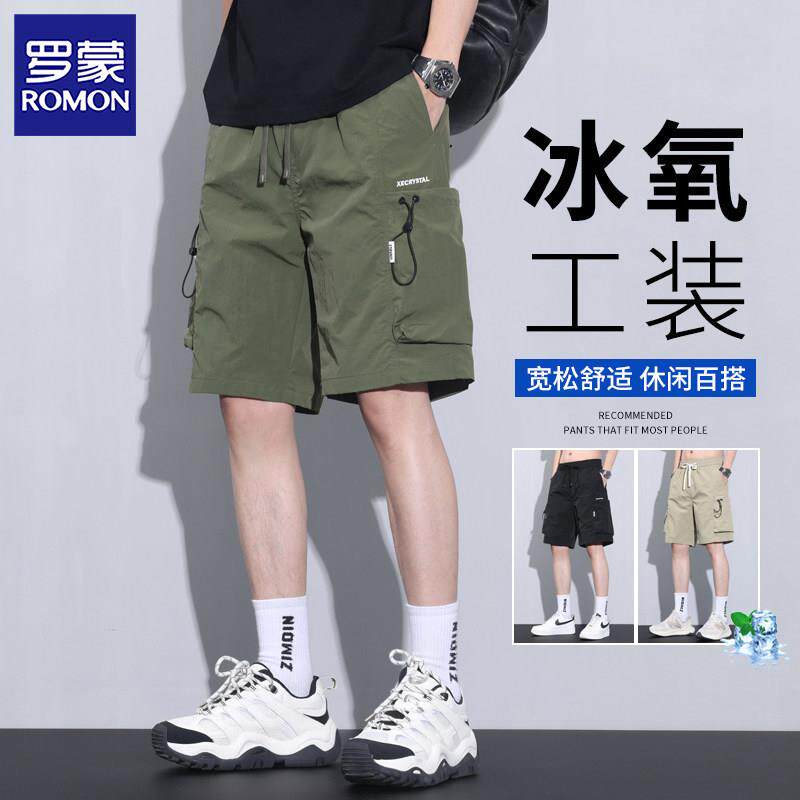 罗蒙夏季薄款军绿色工装短裤男2026新款冰丝速干宽松中裤五分裤子