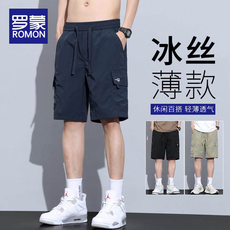 罗蒙夏季冰丝男士休闲短裤美式工装宽松运动裤子速干薄款五分裤男