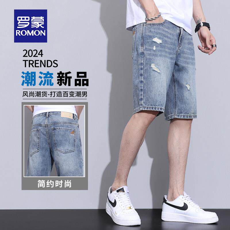 罗蒙棉质牛仔短裤男2024新款直筒宽松中裤夏季薄款运动休闲五分裤