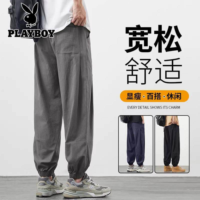 花花公子束脚休闲裤子男士夏季宽松运动九分裤薄款潮流男生哈伦裤