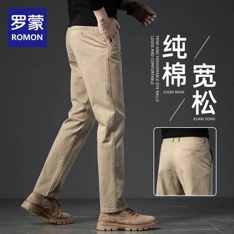 罗蒙高端纯棉休闲裤男士2025新款秋季卡其色弹力宽松直筒长裤子男