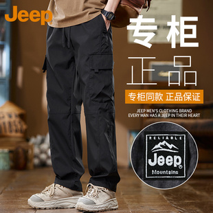2025新款 褲 JEEP吉普美式 男夏季 子薄款 工裝 寬松直筒戶外傘兵休閑褲