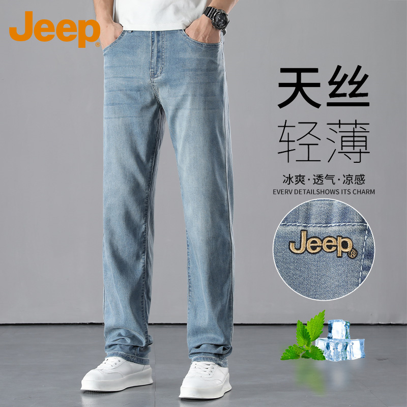 Jeep吉普天丝牛仔裤男士夏季薄款2025新款宽松直筒休闲裤子男凉感