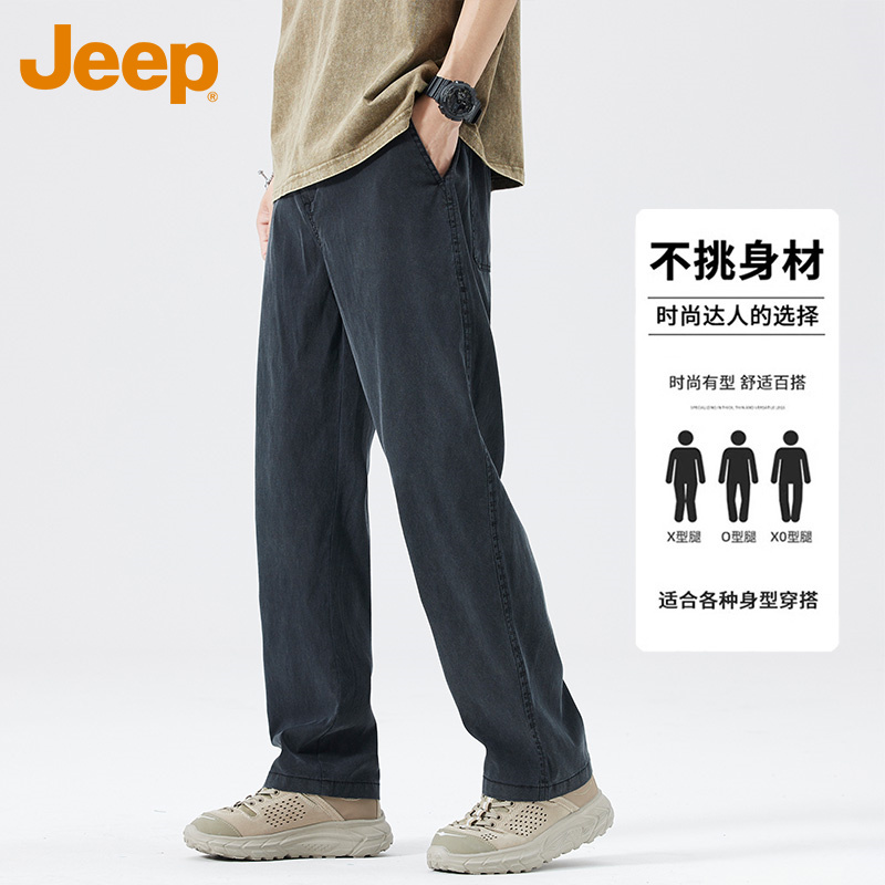JEEP吉普天丝牛仔裤子男款夏季薄款2025新款宽松直筒凉感休闲裤男