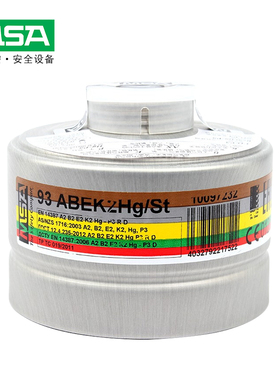 MSA/梅思安t过滤罐防综合气体防工业粉尘防有机气味RD40螺旋式