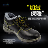 加厚加绒棉安全鞋 劳保鞋 男防静电防砸建筑车间工厂钢包头冬季