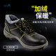 加厚加绒棉安全鞋 劳保鞋 男防静电防砸建筑车间工厂钢包头冬季