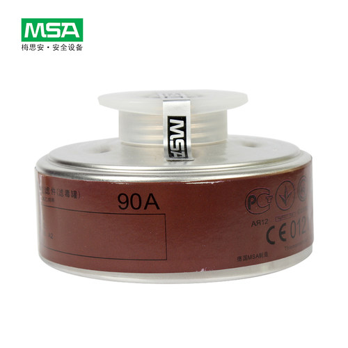 MSA/梅思安过滤罐防有机气体及蒸汽汽油二硫化碳RD40螺旋式接口