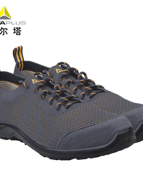 代尔塔劳保鞋男防静电防刺穿耐油防滑建筑车间工地施工安全鞋